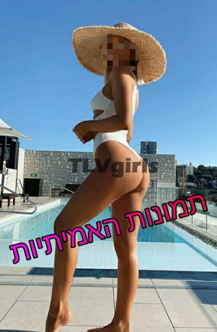מלומד ויפה, 33 שנים